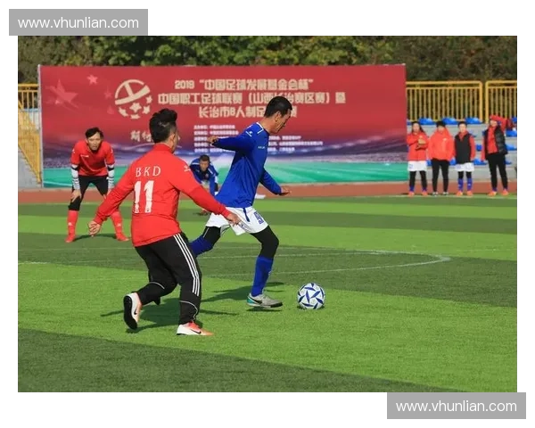 兰州业余足球联赛蓬勃发展推动地方体育文化创新与交流